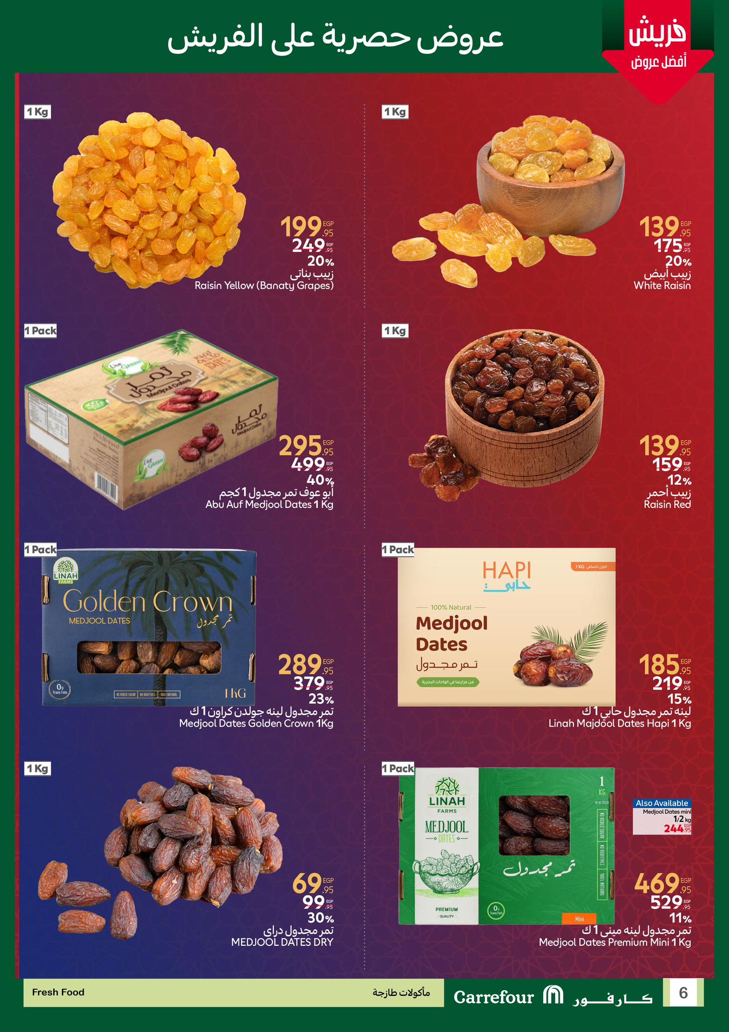 carrefour offers from 19mar to 22mar 2025 عروض كارفور من 19 مارس حتى 22 مارس 2025 صفحة رقم 6